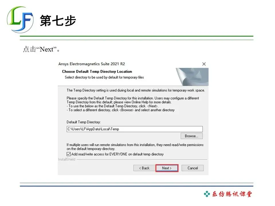 ansys15怎么对模型切除